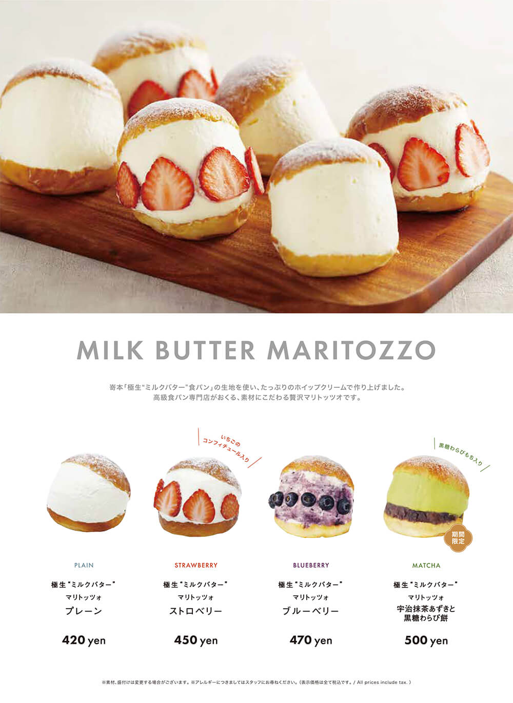 小田急ハルク新宿店 高級食パン専門店 嵜本 Sakimoto Bakery
