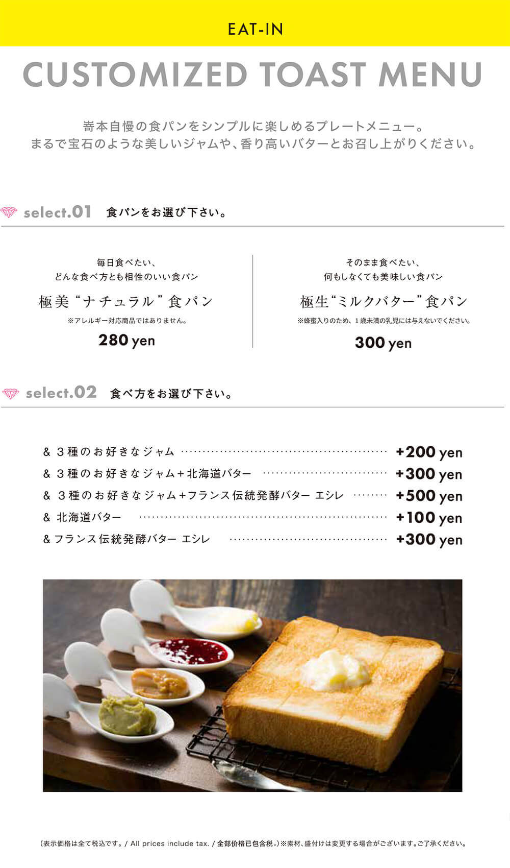 大丸札幌店 高級食パン専門店 嵜本 Sakimoto Bakery