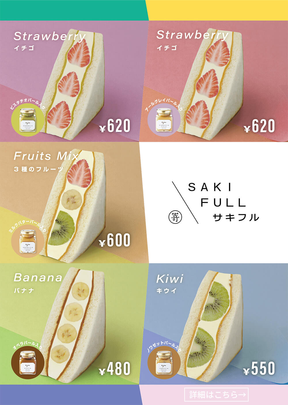 豊中ロマンチック街道店 高級食パン専門店 嵜本 Sakimoto Bakery