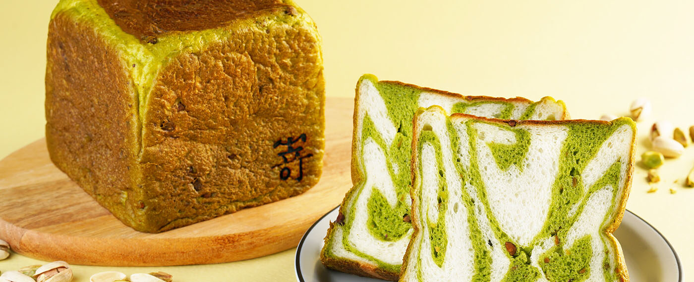 【5月限定】極生ピスタチオ食パン