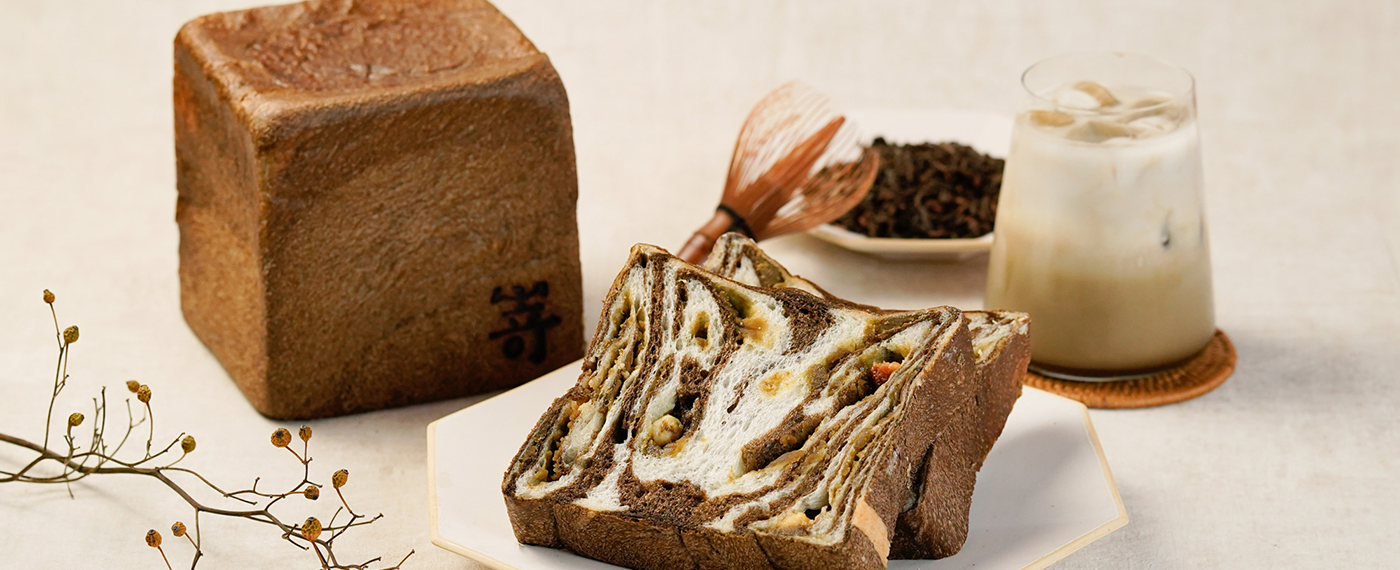 【6月限定】ほうじ茶ラテ食パン