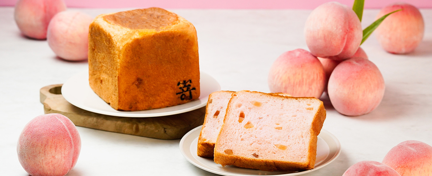 【8月限定】ふんわり香る桃の食パン