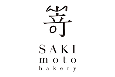 【期間限定】嵜本ベーカリー紀三井寺店 POP UP STORE オープンのお知らせ